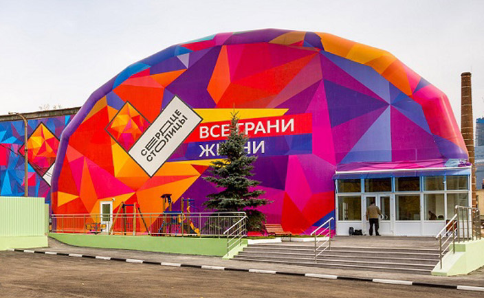 Temporary office center